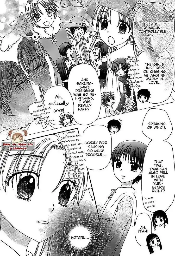 Gakuen Alice Chapter 2 6